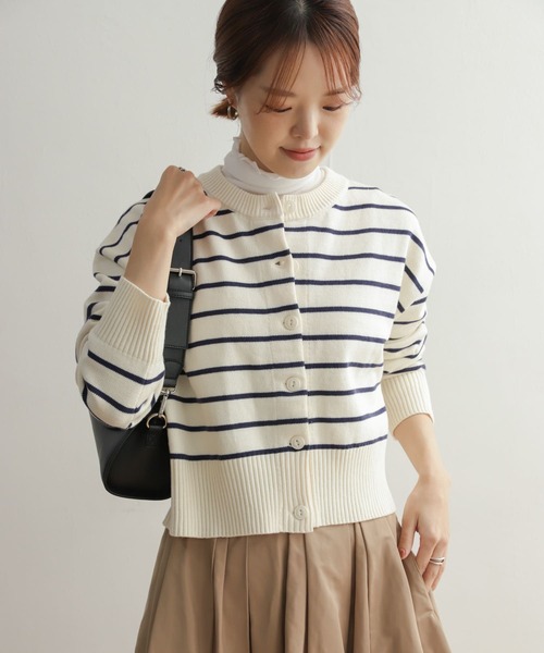 ボーダーカーディガン
