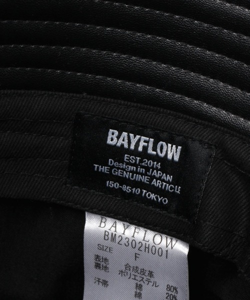BAYFLOW(ベイフロー)の「ソフトPUバケットハット(ハット・メンズ・ブラウン/ブラック・FREE)」の8枚目の写真