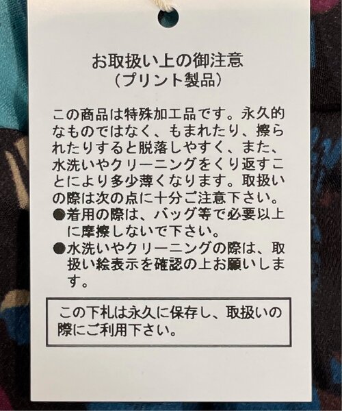 DOUBLE NAME（ダブルネーム）の「オリジナル幾何学アート柄ギャザースカート（スカート・レディース・グリーン/ブラック/オフホワイト・FREE）」の11枚目の写真
