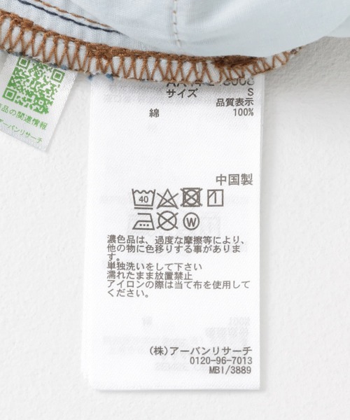 SENSE OF PLACE by URBAN RESEARCH（センスオブプレイスバイアーバンリサーチ）の「『WEB限定』ワイドデニム（デニムパンツ・レディース・ライトインディゴブルー/ワンウォッシュ/ライトブルー/ブラック・MEDIUM/SMALL）」の9枚目の写真