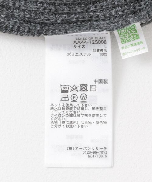 SENSE OF PLACE by URBAN RESEARCH（センスオブプレイスバイアーバンリサーチ）の「『ユニセックス』ドライバーズニットベスト（ベスト・メンズ・ブラック系その他/ブラック・MEDIUM/LARGE）」の18枚目の写真