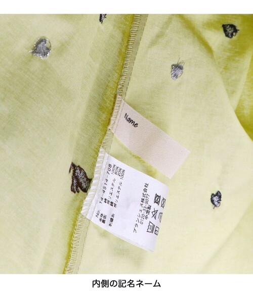 BRANSHES（ブランシェス）の「【Cat’s ISSUE/おそろい】刺繍チュニック（チュニック・キッズ・オフホワイト/イエロー・90/110/120/130/100/140）」の4枚目の写真