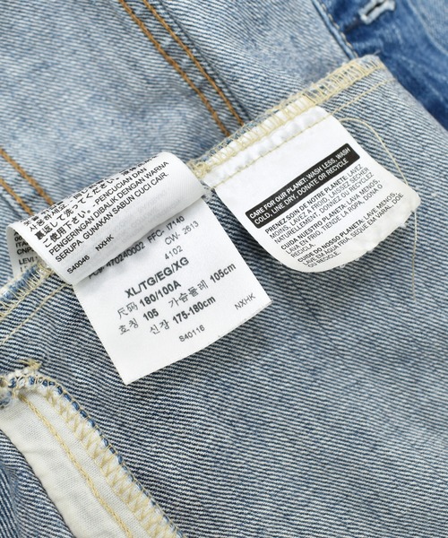 【ヴィンテージ古着】13's Levi's / リーバイス デニム トラッカージャケット