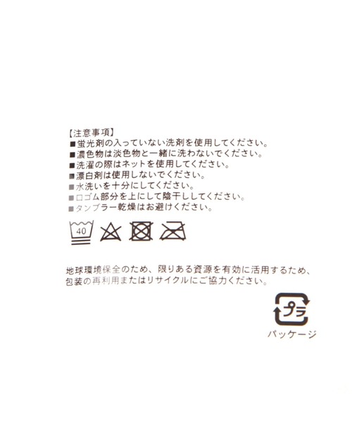 BAYFLOW（ベイフロー）の「ショートタイダイクルーソックス（ソックス/靴下・メンズ・グリーン/ブルー/グレー・FREE）」の5枚目の写真