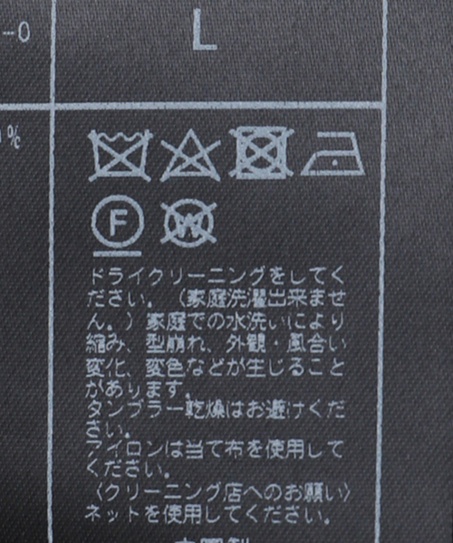 JOURNAL STANDARD J.S HOMESTEAD(ジャーナルスタンダードホームステッド)の「【J.S.Homestead】PATCH ALOHA SHIRT(シャツ/ブラウス・メンズ・ブラック系その他/ブルー・LARGE/MEDIUM)」の19枚目の写真