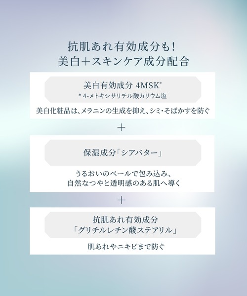 SNOW BEAUTY（スノービューティー）の「スノービューティー　ブライトニング　スキンケアパウダーＡ　（レフィル）【数量限定】（医薬部外品）（フェイスパウダー・レディース・その他・ﾌﾘ-）」の5枚目の写真