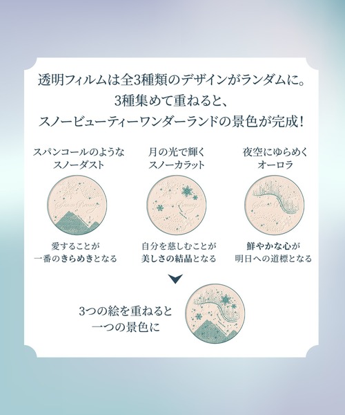 SNOW BEAUTY（スノービューティー）の「スノービューティー　ブライトニング　スキンケアパウダーＡ　（レフィル）【数量限定】（医薬部外品）（フェイスパウダー・レディース・その他・ﾌﾘ-）」の10枚目の写真