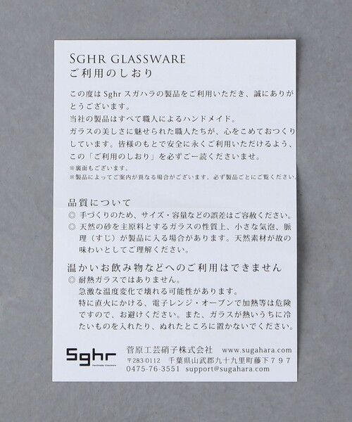 Sghr(スガハラ)の「<Sghr>デンデン フラワーベース(フラワーベース・レディース・ホワイト/ブラック・FREE)」の3枚目の写真