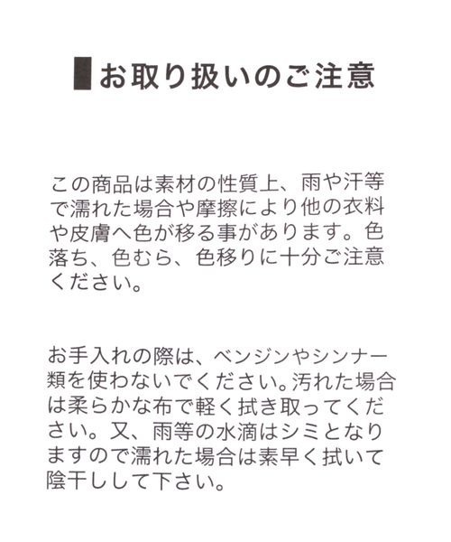 【セール】ZIPボリュームスニーカー/143889（スニーカー）｜JEANASIS（ジーナシス）