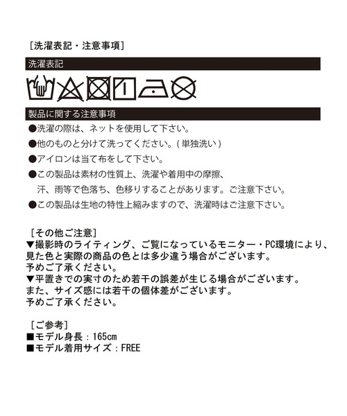 Jewelobe(ジュエローブ)の「スリーブスラッシュオーバーサイズシャツ(シャツ/ブラウス・レディース・ピンク/ホワイト/ブラック系その他・FREE)」の4枚目の写真