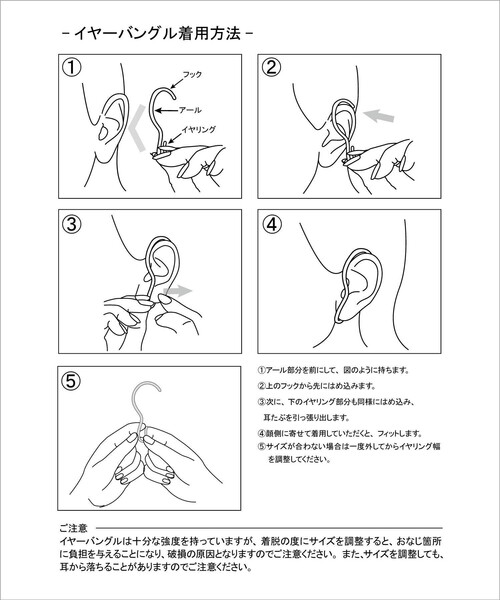 Jouete（ジュエッテ）の「[イヤーバングル] ダブルライン（イヤーカフ・レディース・シルバー・FREE）」の4枚目の写真