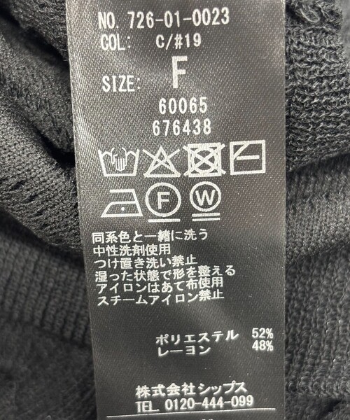 WEB限定】SHIPS any:〈手洗い可能〉ジャカード バンピー クルー