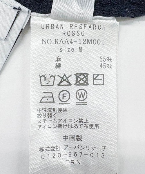 URBAN RESEARCH ROSSO MEN（アーバンリサーチロッソメン）の「変形カノコトッパーニットカーディガン（カーディガン/ボレロ・メンズ・ライトグレー/ネイビー/ブラック・LARGE/MEDIUM）」の9枚目の写真