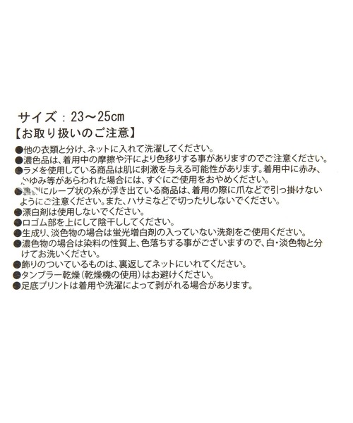 LOWRYS FARM（ローリーズファーム）の「アミソックス　 286917（ソックス/靴下・レディース・ブラック/オフホワイト・FREE）」の7枚目の写真