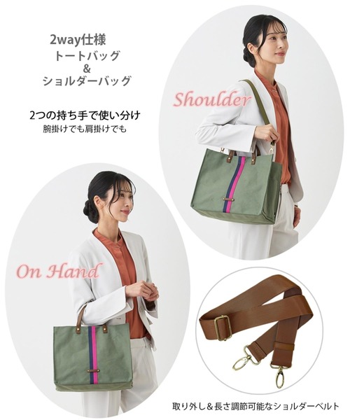 ROOTOTE(ルートート)の「ルートート / LT.デリ.メッゾプント-A(ショルダーバッグ・レディース・カーキ/ブラック/アイボリー・FREE)」の17枚目の写真