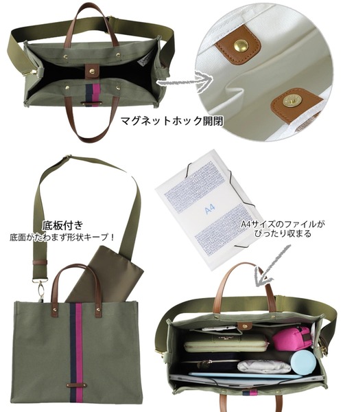 ROOTOTE(ルートート)の「ルートート / LT.デリ.メッゾプント-A(ショルダーバッグ・レディース・カーキ/ブラック/アイボリー・FREE)」の18枚目の写真