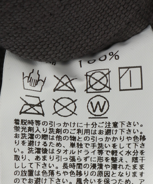 JOURNAL STANDARD LUXE(ジャーナルスタンダード ラックス)の「【ARMEN】CANVAS TOTE OVERDYE MINI(トートバッグ・レディース・ネイビー/ブラウン系その他・FREE)」の6枚目の写真