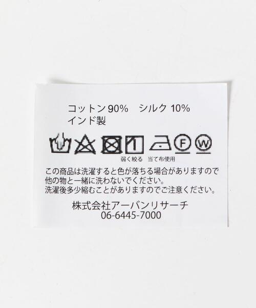 URBAN RESEARCH DOORS(アーバンリサーチドアーズ)の「プリントストール(ストール/ショール・レディース・グリーン系その他/ピンク系その他・ONE)」の8枚目の写真