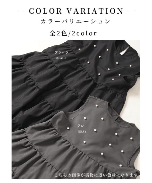 Sawa a la mode(サワアラモード)の「ノースリーブティアードワンピース(ワンピース・レディース・グレー/ブラック・FREE)」の3枚目の写真