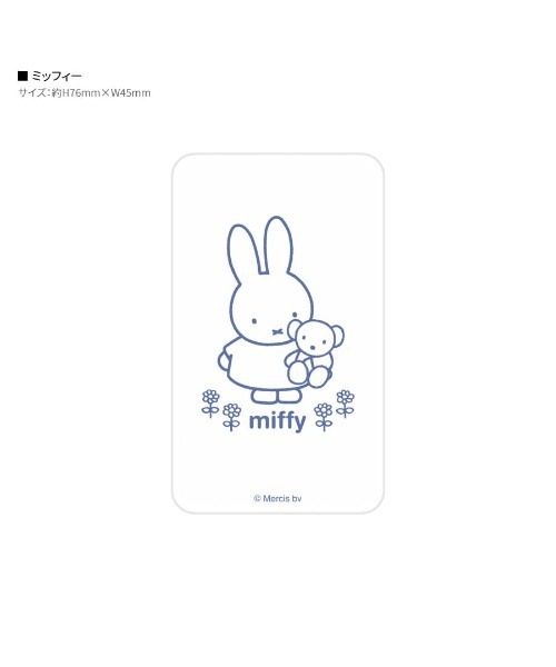 Miffy（ ミッフィー）の「miffy/ミッフィー スマ冷え Premium（スマホグッズ・レディース・その他/その他1・ONE SIZE）」の2枚目の写真