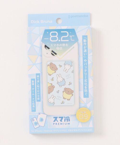 Miffy（ ミッフィー）の「miffy/ミッフィー スマ冷え Premium（スマホグッズ・レディース・その他/その他1・ONE SIZE）」の5枚目の写真