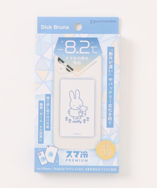 Miffy（ ミッフィー）の「miffy/ミッフィー スマ冷え Premium（スマホグッズ・レディース・その他/その他1・ONE SIZE）」の4枚目の写真