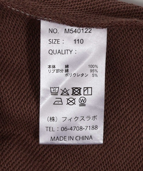 MAKE YOUR DAY（メイクユアデイ）の「空飛ぶ犬総柄裏毛トレーナー■80～140cm（スウェット・キッズ・アイボリー/モカ・140/90/130/120/110/100/80）」の17枚目の写真