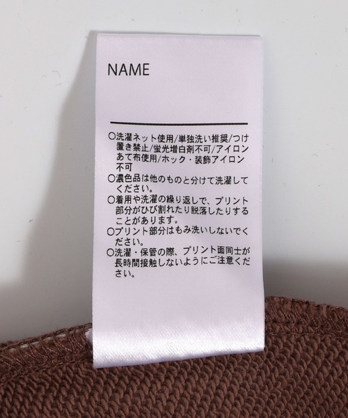 MAKE YOUR DAY（メイクユアデイ）の「空飛ぶ犬総柄裏毛トレーナー■80～140cm（スウェット・キッズ・アイボリー/モカ・140/90/130/120/110/100/80）」の18枚目の写真