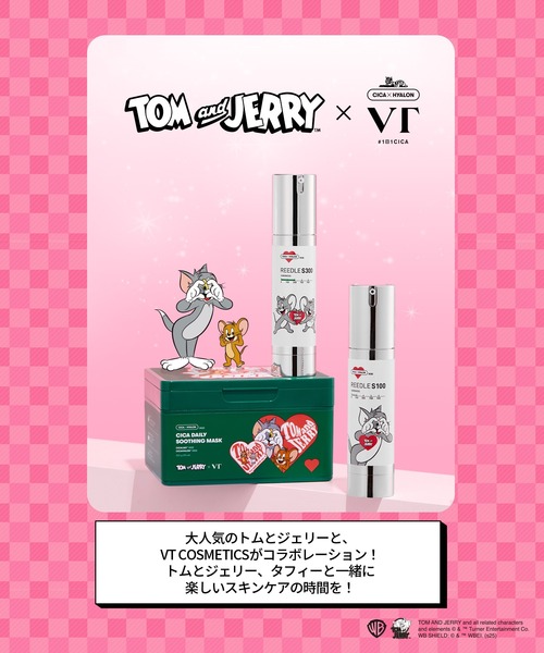 VT CICAデイリースージングマスク (トムとジェリーエディション
