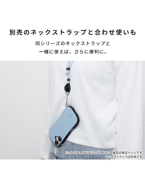 iFace(アイフェイス)の「iFace First Class カラビナリング ストラップ(キーホルダー・レディース・スモークピンク/ブラック/セージグリーン/グレイッシュブルー/ベージュ/ホワイト・FREE)」の8枚目の写真