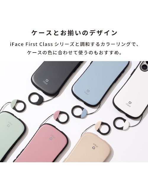 iFace(アイフェイス)の「iFace First Class カラビナリング ストラップ(キーホルダー・レディース・スモークピンク/ブラック/セージグリーン/グレイッシュブルー/ベージュ/ホワイト・FREE)」の9枚目の写真