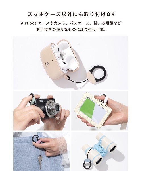 iFace(アイフェイス)の「iFace First Class カラビナリング ストラップ(キーホルダー・レディース・スモークピンク/ブラック/セージグリーン/グレイッシュブルー/ベージュ/ホワイト・FREE)」の12枚目の写真