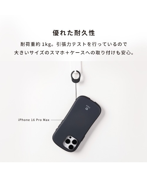 iFace(アイフェイス)の「iFace First Class カラビナリング ストラップ(キーホルダー・レディース・スモークピンク/ブラック/セージグリーン/グレイッシュブルー/ベージュ/ホワイト・FREE)」の13枚目の写真