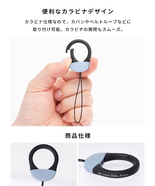 iFace(アイフェイス)の「iFace First Class カラビナリング ストラップ(キーホルダー・レディース・スモークピンク/ブラック/セージグリーン/グレイッシュブルー/ベージュ/ホワイト・FREE)」の11枚目の写真