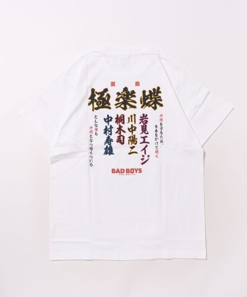 minius(ミニウス)の「【BADBOYS】特攻服風Tシャツ/キッズTシャツ・フリーサイズ・ JO1(Tシャツ/カットソー・メンズ・その他・FREE)」の2枚目の写真