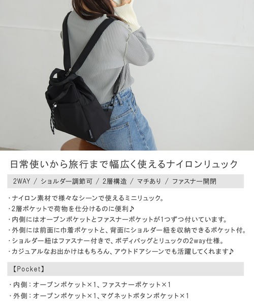 ALTROSE（アルトローズ）の「2way ボディバッグ リュック ナイロン レオパード ヒョウ柄 フォックス（バックパック/リュック・レディース・レオパード/ブラック/アイボリー/ブラック系9/グレー・FREE）」の7枚目の写真