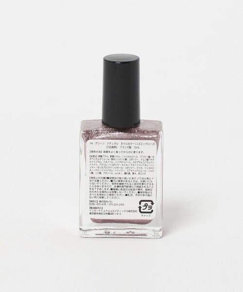 Steven Alan（スティーブンアラン）の「＜manucurist＞COSMIC ROSE/ネイルカラー（マニキュア/ジェルネイル・レディース・その他1・FREE）」の2枚目の写真