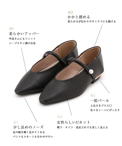 Juze（ジュゼ）の「パールメリージェーンパンプス/バブーシュ（パンプス・レディース・ブラック・SS/S/M/L）」の16枚目の写真
