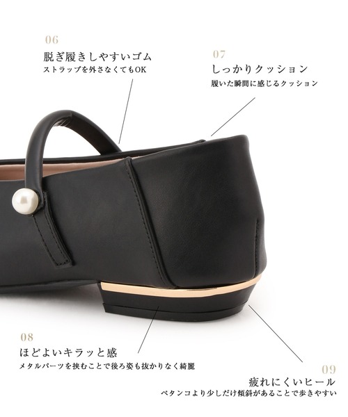 Juze（ジュゼ）の「パールメリージェーンパンプス/バブーシュ（パンプス・レディース・ブラック・SS/S/M/L）」の17枚目の写真