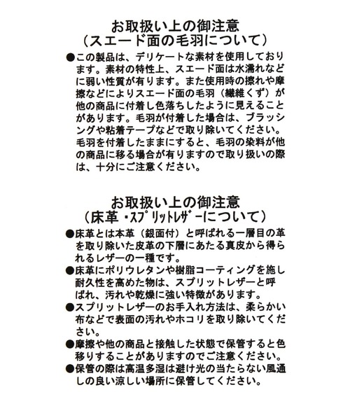 Gready Brilliant（グレディブリリアン）の「スターミニレザートート（トートバッグ・レディース・シルバー・FREE）」の19枚目の写真