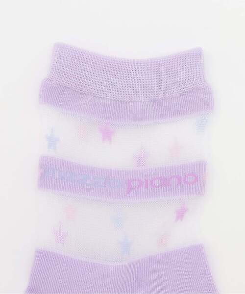 mezzo piano(メゾピアノ)の「透かしロゴ ソックス(ソックス/靴下・キッズ・ラベンダー/ホワイト・18-20cm/20-22cm/16-18cm)」の3枚目の写真