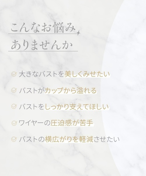 Nissen glamor（ニッセングラマー）の「【大きい胸】バストを持ち上げる 一目惚れ フルカップブラジャー　ブリリアントフラワー柄（G70～J80）（ブラジャー・レディース・ホワイト/ブラック・G85/H70/H75/H85/G95/I75/I80/J70/J80/J75/H80/G70/G75/G80）」の4枚目の写真