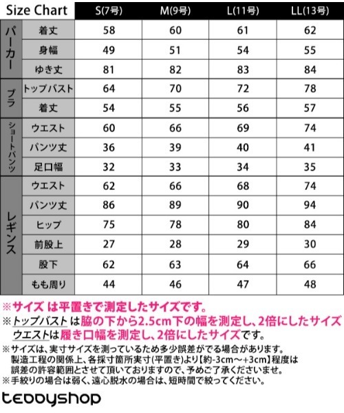 TeddyShop(テディショップ)の「【UVカット率99.9%以上/5点セット/フード付き/サムホール付き/水陸両用】長袖ラッシュガード+ビキニ+ショートパンツ+レギンス レディース水着(水着・レディース・モスグリーン/ホワイト/ブラウン/ベージュ系その他・LL/L/M/S)」の17枚目の写真