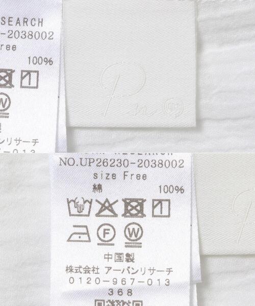 URBAN RESEARCH(アーバンリサーチ)の「Picchi Nia SOFT FRILL WHITE(シャツ/ブラウス・レディース・ホワイト・FREE)」の8枚目の写真