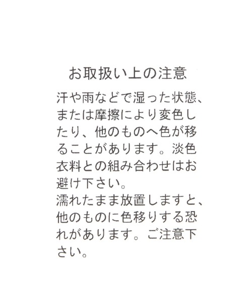 LAKOLE（ラコレ）の「サークルバックル細ベルト / 829762（ベルト・レディース・ブラック/ブラウン・FREE）」の3枚目の写真