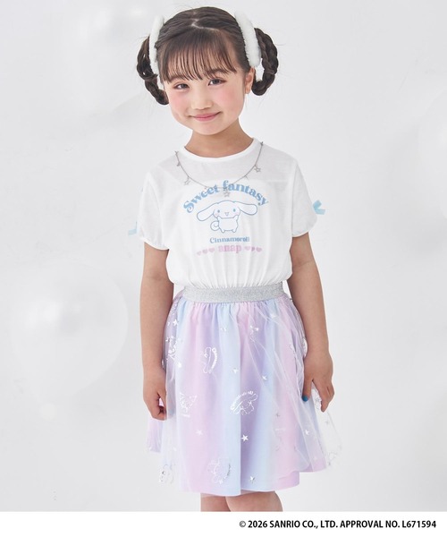 ANAP kids（アナップキッズ）の「ANAPKIDS×シナモロール・クロミチュールワンピース（ワンピース・キッズ・ラベンダー/ホワイト・120/110/130）」の9枚目の写真