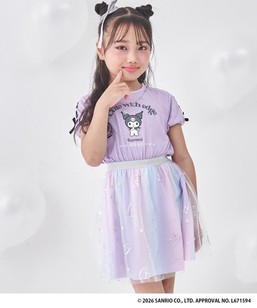 ANAP kids（アナップキッズ）の「ANAPKIDS×シナモロール・クロミチュールワンピース（ワンピース・キッズ・ラベンダー/ホワイト・120/110/130）」の18枚目の写真