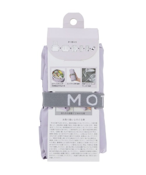 MOTTERU(モッテル)の「MOTTERU/クルリトコンパクトクーラーショルダーリュック(エコバッグ/サブバッグ・レディース・グリーン/ブラック/ネイビー/パープル・FREE)」の22枚目の写真
