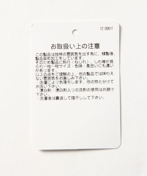 RAGEBLUE(レイジブルー)の「加工裏毛スウェットドロップクルー/771383(スウェット・メンズ・オレンジ/ブルー/ブラック/キャメル/ホワイト・LARGE/MEDIUM/SMALL)」の7枚目の写真