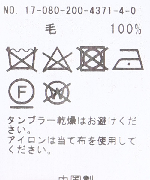 Spick & Span（スピックアンドスパン）の「WOOL RIB CREW◆（ニット/セーター・レディース・ホワイト/ブラック/レッド/マルチ・FREE）」の11枚目の写真